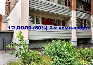 3-к квартира, вторичка, 76м2, 1/16 этаж