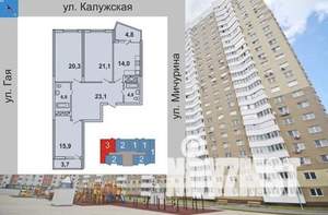 3-к квартира, вторичка, 106м2, 20/24 этаж