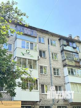 1-к квартира, вторичка, 28м2, 5/5 этаж
