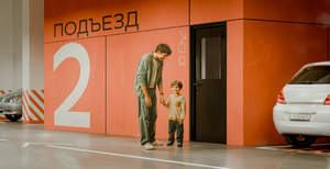 1-к квартира, вторичка, 38м2, 3/21 этаж