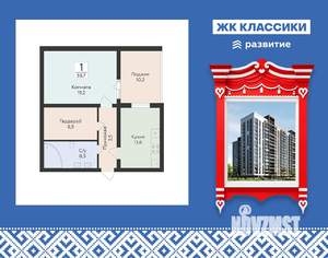1-к квартира, вторичка, 60м2, 12/17 этаж