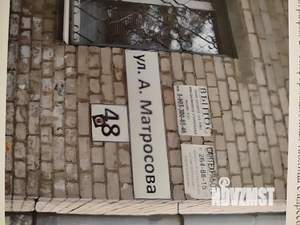 2-к квартира, вторичка, 43м2, 4/4 этаж
