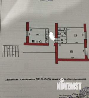 2-к квартира, вторичка, 46м2, 7/9 этаж