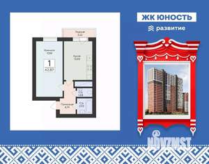 1-к квартира, вторичка, 43м2, 17/25 этаж
