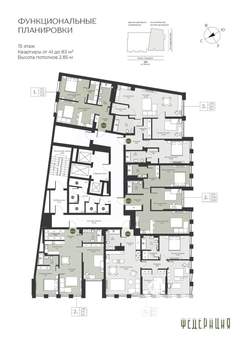 2-к квартира, вторичка, 64м2, 15/23 этаж