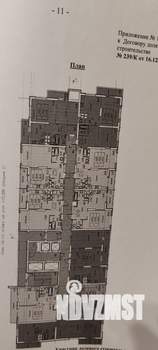 2-к квартира, вторичка, 57м2, 26/32 этаж