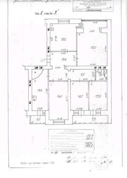 4-к квартира, вторичка, 149м2, 8/10 этаж
