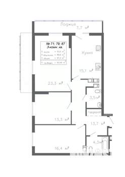 3-к квартира, вторичка, 93м2, 11/20 этаж