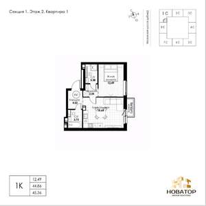 1-к квартира, вторичка, 45м2, 2/8 этаж