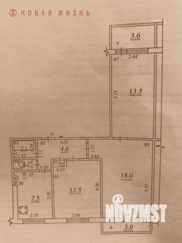 3-к квартира, вторичка, 60м2, 2/9 этаж