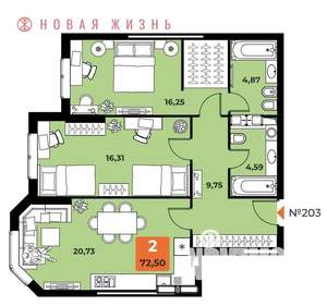 2-к квартира, вторичка, 73м2, 19/23 этаж