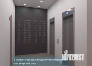 Фото квартиры на продажу (9)