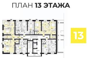 2-к квартира, вторичка, 63м2, 13/16 этаж