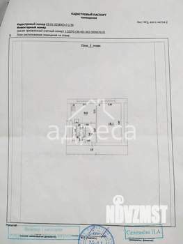 1-к квартира, вторичка, 36м2, 3/6 этаж