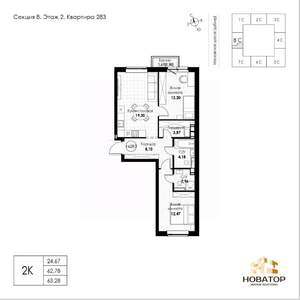 2-к квартира, вторичка, 63м2, 4/8 этаж
