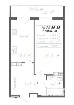 1-к квартира, строящийся дом, 50м2, 11/20 этаж