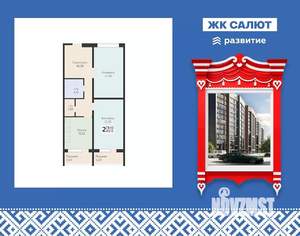 2-к квартира, вторичка, 83м2, 4/11 этаж