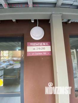 2-к квартира, вторичка, 66м2, 2/24 этаж