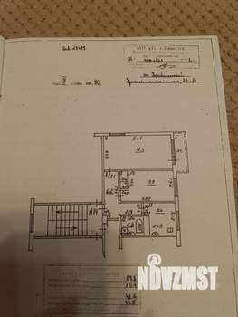 2-к квартира, вторичка, 44м2, 4/5 этаж