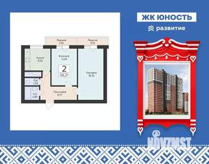 2-к квартира, вторичка, 56м2, 2/25 этаж