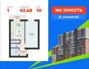 1-к квартира, вторичка, 43м2, 10/24 этаж