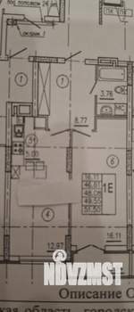 1-к квартира, вторичка, 48м2, 15/25 этаж