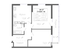 2-к квартира, строящийся дом, 66м2, 10/20 этаж
