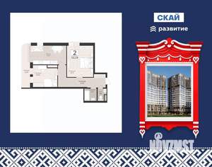 2-к квартира, вторичка, 64м2, 13/18 этаж