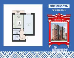 1-к квартира, вторичка, 43м2, 3/25 этаж