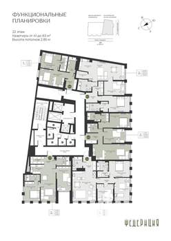 2-к квартира, вторичка, 65м2, 22/23 этаж