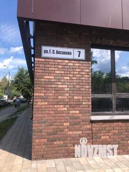 2-к квартира, вторичка, 81м2, 3/8 этаж