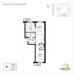 2-к квартира, вторичка, 62м2, 2/8 этаж