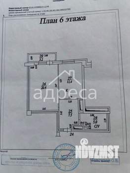 1-к квартира, вторичка, 45м2, 6/24 этаж
