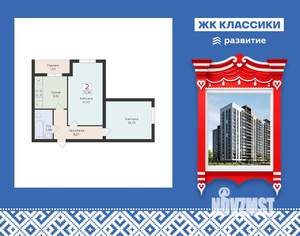 2-к квартира, вторичка, 53м2, 3/17 этаж