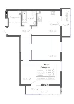 2-к квартира, строящийся дом, 71м2, 9/20 этаж