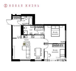 2-к квартира, вторичка, 75м2, 5/8 этаж