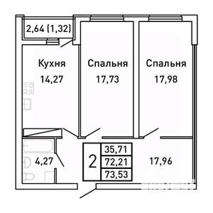 2-к квартира, вторичка, 74м2, 14/25 этаж