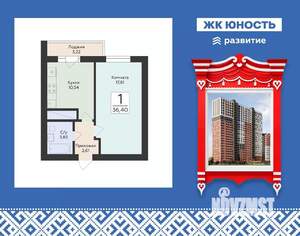 1-к квартира, вторичка, 36м2, 17/25 этаж