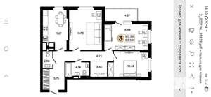 3-к квартира, вторичка, 82м2, 18/24 этаж