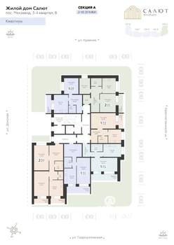 2-к квартира, вторичка, 62м2, 6/11 этаж