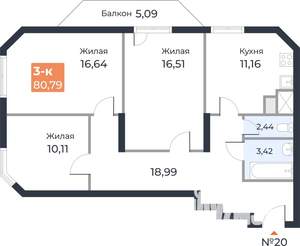 3-к квартира, вторичка, 81м2, 3/23 этаж