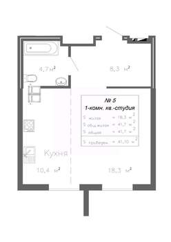 1-к квартира, строящийся дом, 42м2, 3/20 этаж