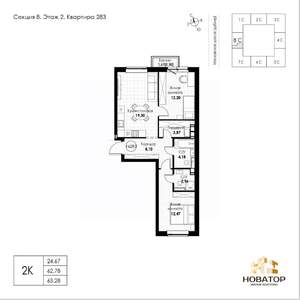 2-к квартира, вторичка, 63м2, 2/8 этаж
