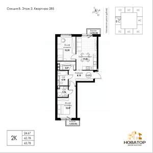 2-к квартира, вторичка, 64м2, 3/8 этаж