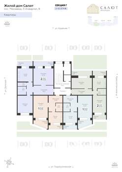 1-к квартира, вторичка, 53м2, 8/11 этаж