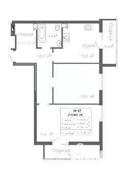 Фото квартиры на продажу (1)