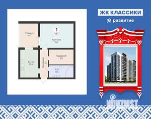 1-к квартира, вторичка, 60м2, 10/17 этаж