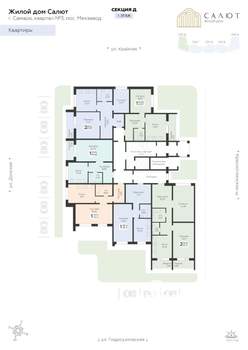 2-к квартира, вторичка, 83м2, 1/11 этаж