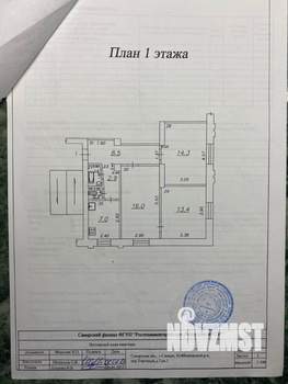 3-к квартира, вторичка, 65м2, 1/2 этаж