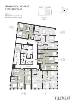 2-к квартира, вторичка, 78м2, 19/23 этаж
